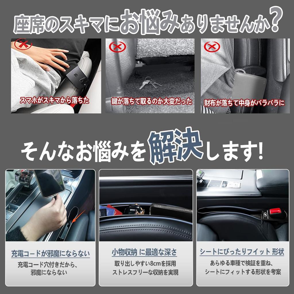 Latest Gap Large Capacity Seat Side Storage Smartphone Charging Hole Compatible with Vellfire Symmetrical Logo Side Gap Filler Drop Seat Passenger