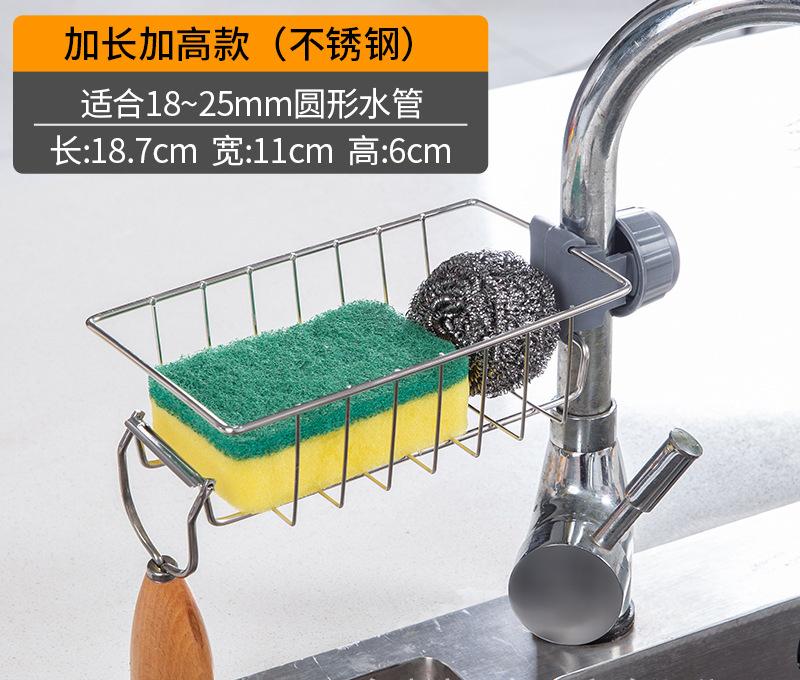 Кухонная раковина из нержавеющей стали, сливная стойка, губка для хранения, держатель для крана, сушилка для мыла, вешалка для полотенец, полка-органайзер, кухонные аксессуары