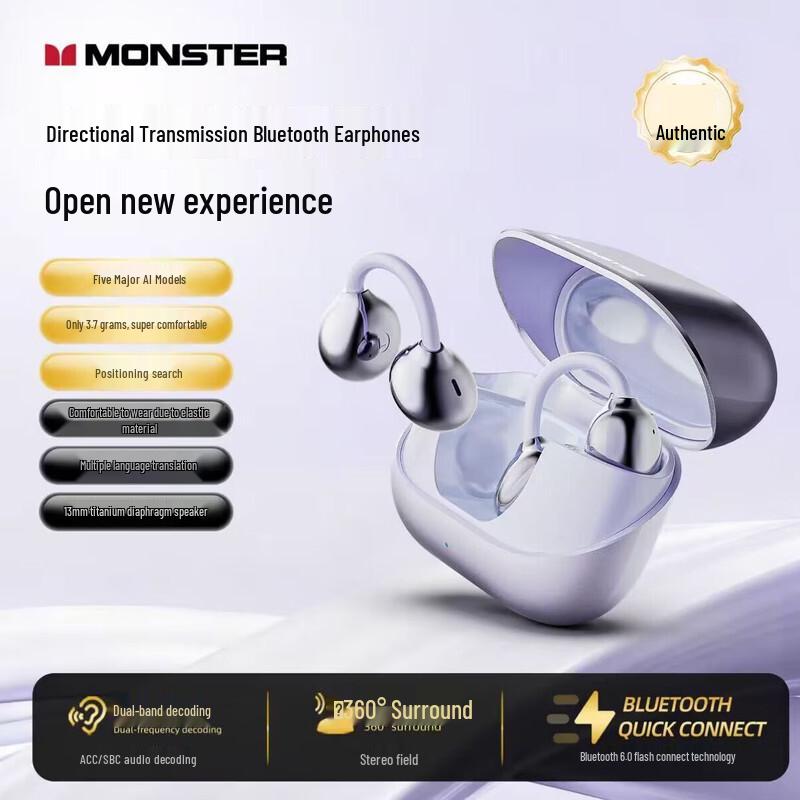 Monster AC235 Открытые True Wireless Наушники