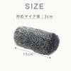 AllBright Windscreen Wind Jammer Microphone Cover Stereo Microphone Microphone Wind Noise