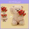 Teddy Cute Bear Filled Pp Cotton Rose Hat Plush Toy Gift For Girls Women