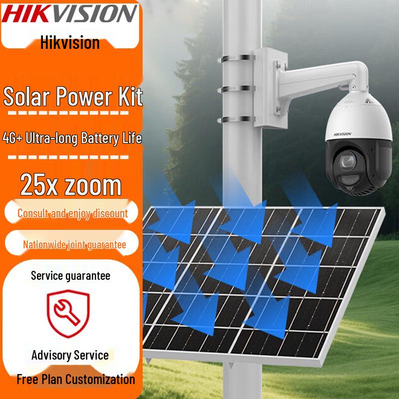 HIKVISION 4G Solar-Powered PTZ Security Camera CN plug (adapter included)