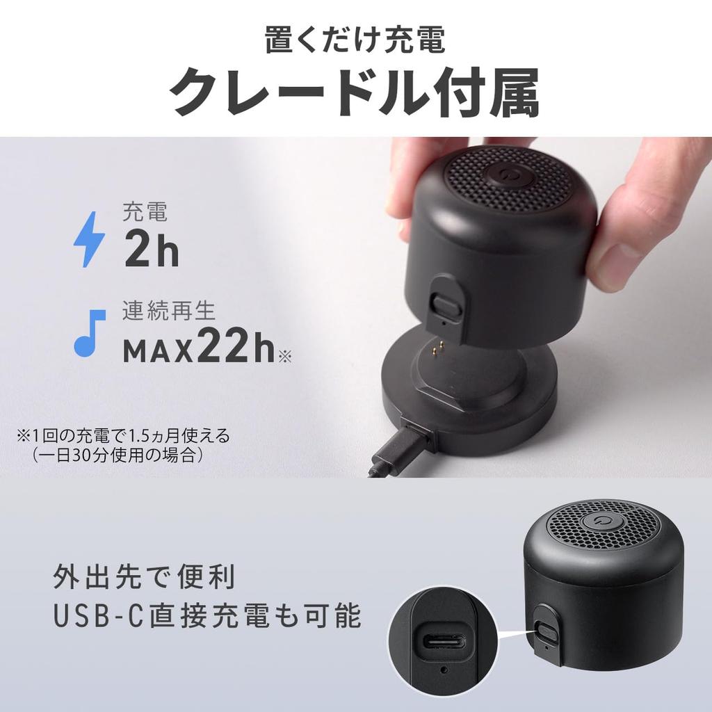Sanwa Direct Bluetooth Магнитный TWS 22 часа непрерывной работы 5 Вт Идеально подходит для ванной комнаты, Динамик, Крепление, Водонепроницаемый, IPX6, Функция, Воспроизведение, Выход,