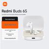 Беспроводные наушники-вкладыши TWS Xiaomi Redmi Buds 6S