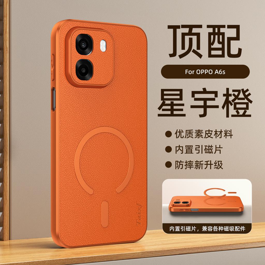 Магнитное притяжение подходит для чехла для мобильного телефона oppo A6s reno15pro высококачественный однотонный кожаный x9pro легкий роскошный защитный чехол деловой чехол