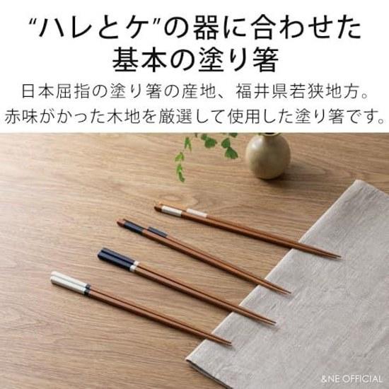 NE Wakasa-nuri Chopsticks Wooden Box Haretoke Black White Made Japan Dishwasher Safe Non-Slip 2 Pairs Set NOG-297-WB-2