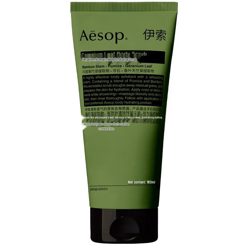 Aesop Geranium Aromatic Body Exfoliating Cleanser