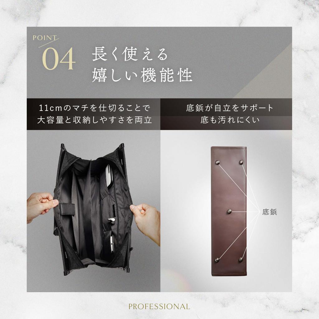 Business Job Hunting Recruit Business Bag [Grevio] Bag, Bag, Bag, Men's