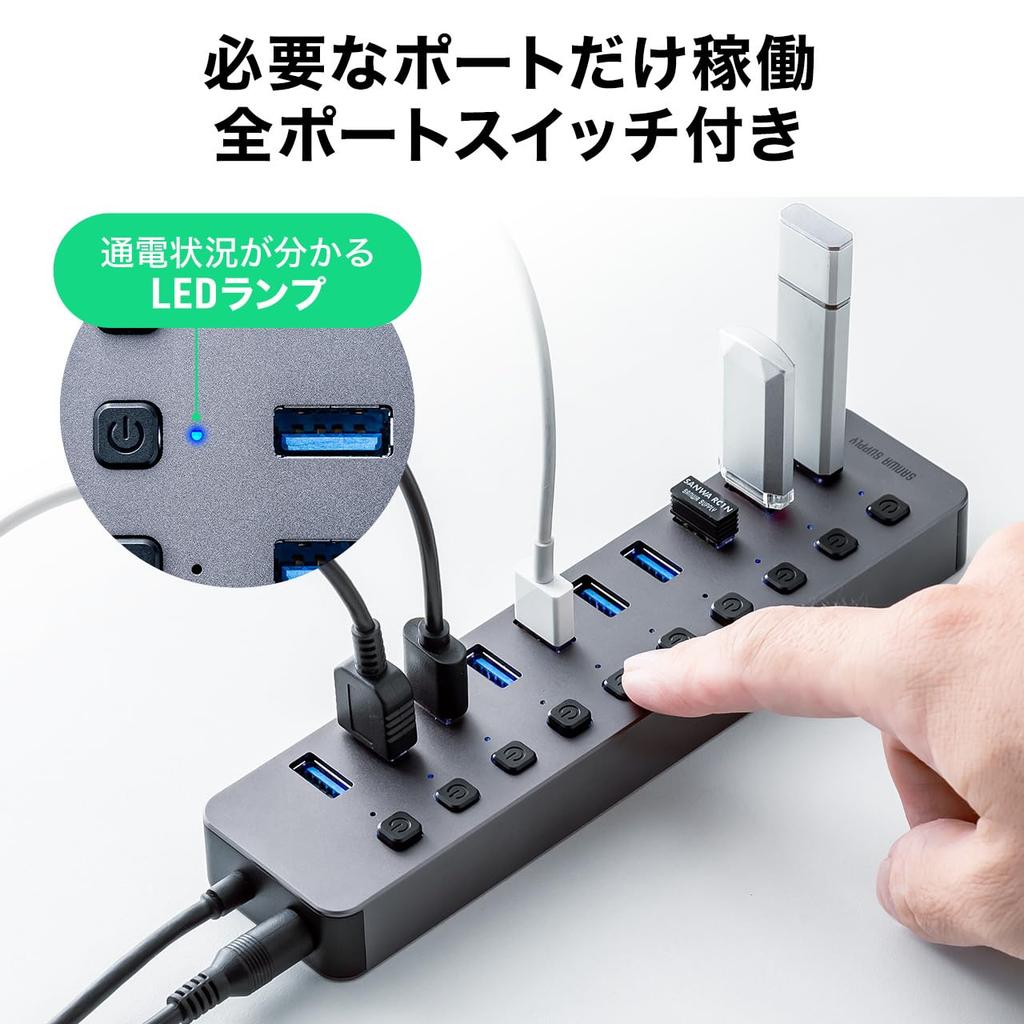 Sanwa Direct USB Hub 10 Port USB Charger with Individual Switch with AC Adapter Self-Powered USB3.2/5Gbps 400-HUBA23GM