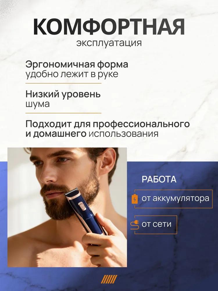 Gm-6005 clipper gold blue