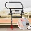 Household Nursing Care Bedside Handrail Hospital Elderly People Assisted Standing Railing Bedside Fixed Anti Fall Device