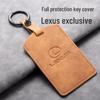 Чехол для ключа автомобиля Lexus для ES300h, LX570, RX350, LS500h, LX600.