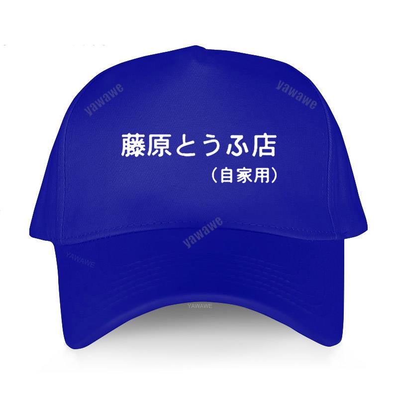 Бейсболка sunmmer Шляпы унисекс Initial D Manga HachiRoku Shift Drift Takumi Fujiwara Tofu Shop Delivery AE86 оригинальные мужские кепки
