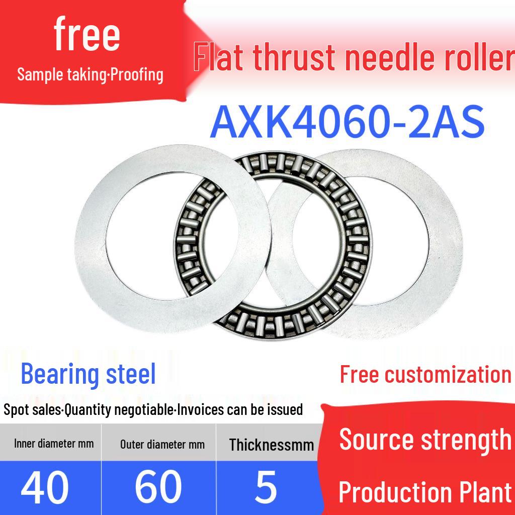 Flat Thrust Needle Roller Bearing with Inner Diameters: 4, 5, 6, 8, 10, 12, 15, 17, 20, 25, 30, 35, 40, 45 mm.