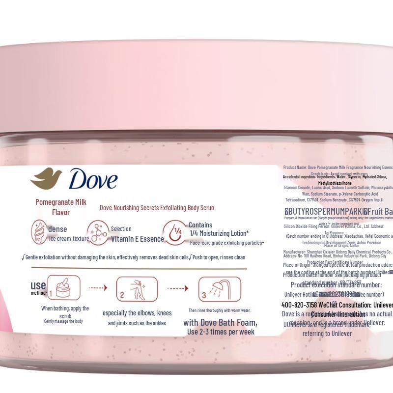 DOVE Набор: Глубоко питающий гель для душа и Отшелушивающий скраб с гранатом