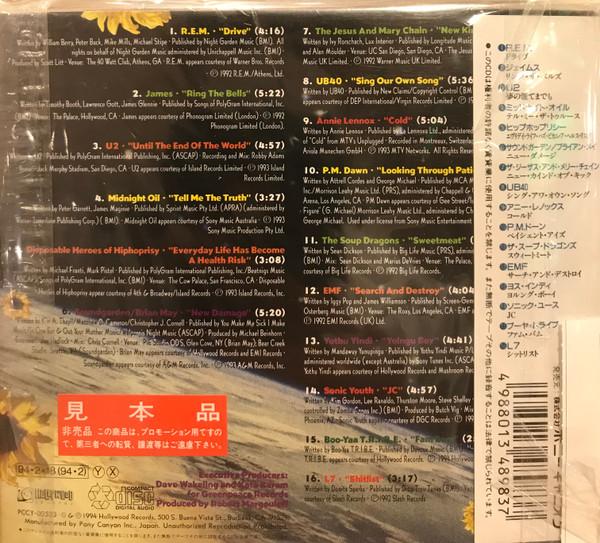 CD РАЗНЫЕ ИСПОЛНИТЕЛИ - Alternative NRG PCCY00533PROMO Hollywood Recor 1994 Япония ОбиТанцевальная и Электронная Музыка Б/У