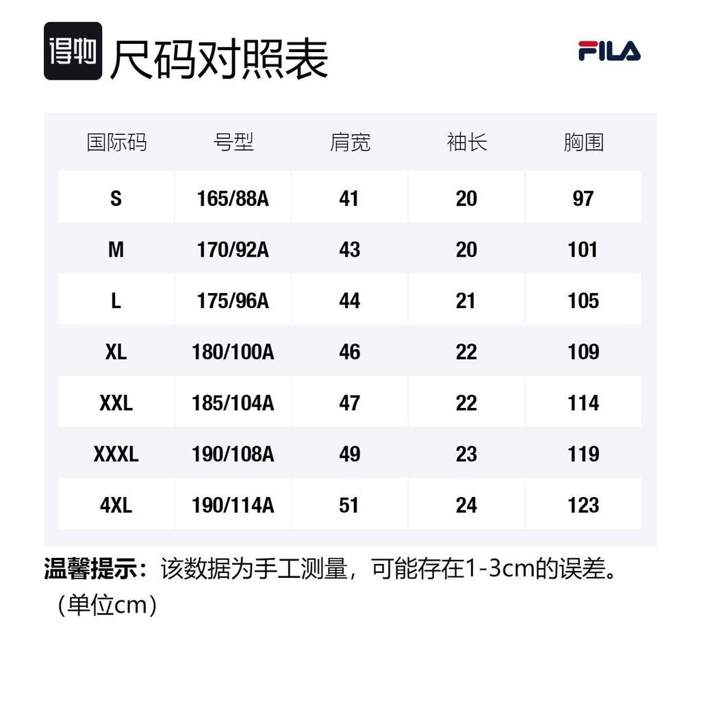 Fila Футболки Мужские Черные С Круглым Вырезом Умеренный Прямой Крой F11M319105F-BK