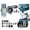Makita TW300DRGX Аккумуляторный ударный 18 В с двумя и кейсом гайковерт, 6 Ач, аккумуляторы, зарядное устройство,