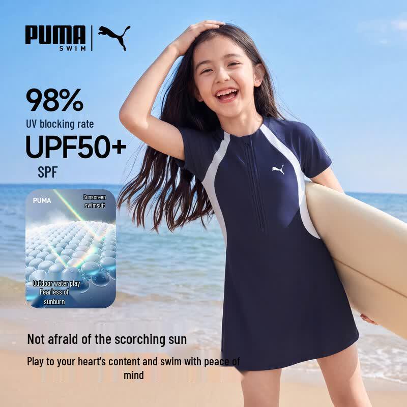 Puma Двухсекционный купальник с юбкой для девочек