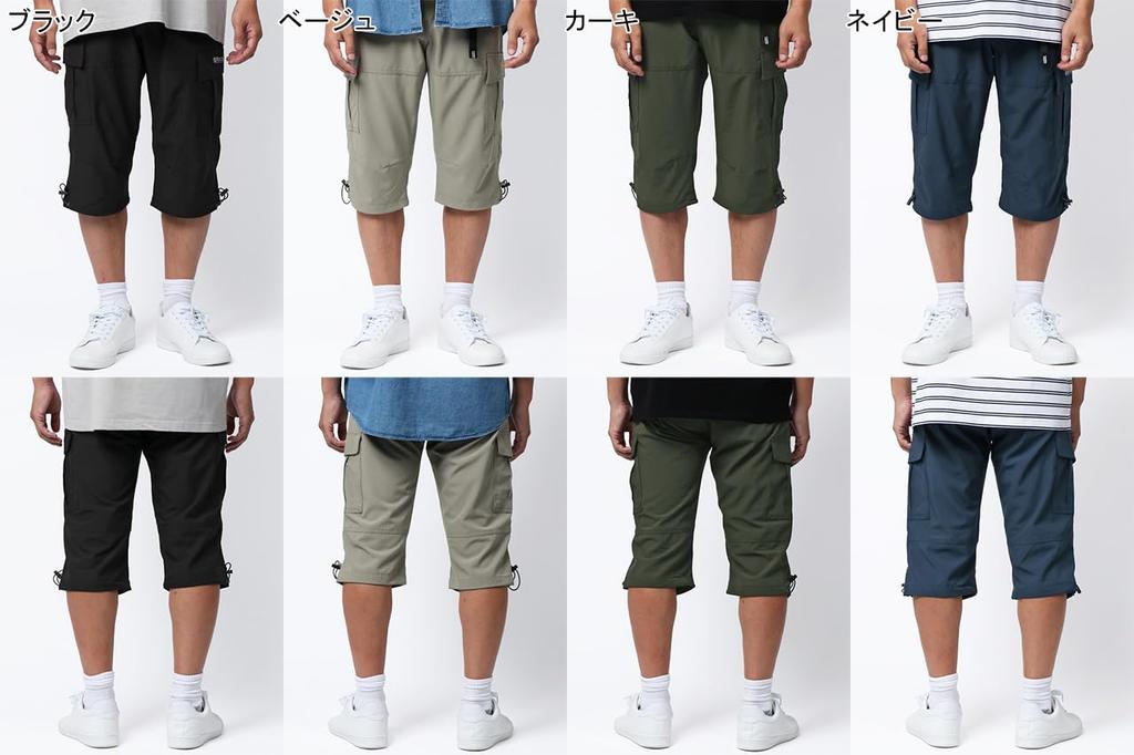 Outdoor Products Men's Custom-Made 3/4-Length Stretch Dry UV Protection Cargo Shorts In Khaki, Size L