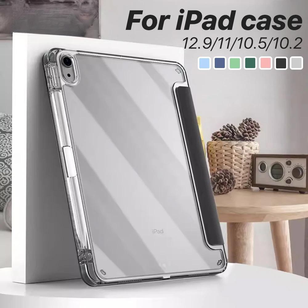 Для iPad 10-го поколения 2025 11-го A16 2025 10.2 9-го 8-го 7-го 13-дюймового Pro iPad Pro11 4 5 10,9-дюймового 12,9 Por 12,9 4 5 6-го Держатель Чехлы