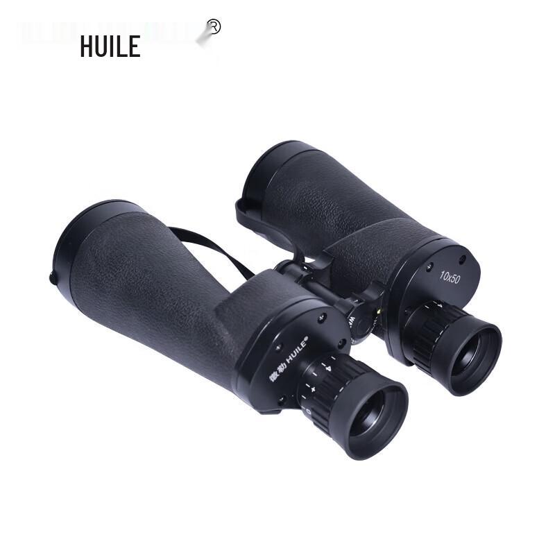 Huile 10x50 HD Binoculars