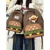 Милый мультяшный рюкзак в виде гамбургера: Универсальный, Легкий Школьный Рюкзак для Студентов и Путешествий