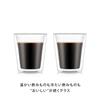 BODUM Glass Cup Tumbler BODUM CANTEEN Double Wall Glass 200ml Set of 2 Insulates against heat and cold Double wall glass Microwave safe Oven safe