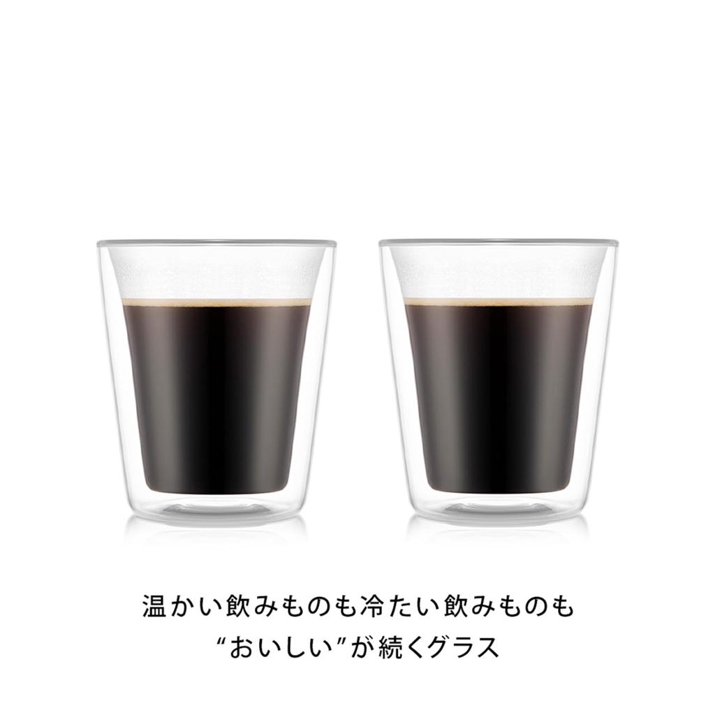 BODUM Glass Cup Tumbler BODUM CANTEEN Double Wall Glass 200ml Set of 2 Insulates against heat and cold Double wall glass Microwave safe Oven safe