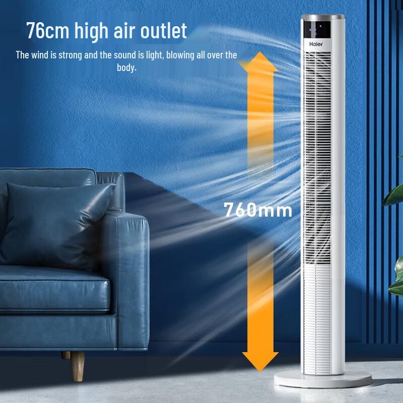 HAIER Башенный вентилятор с дистанционным управлением, штепсель CN (адаптер в комплекте)