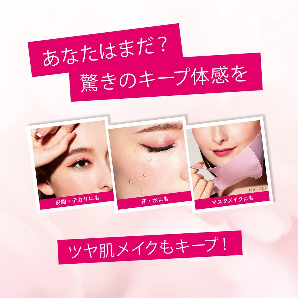 Make Keep Mist EX 40 мл Kose Cosmenience Makeup Prevention Mist Lotion Водостойкий лосьон для предотвращения появления жирного блеска и жирного блеска [Старый продукт]