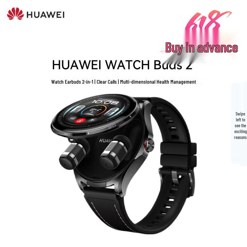 Huawei УМНЫЕ ЧАСЫ Buds 2 с Встроенными Наушниками (Китайская версия)