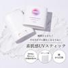 Sunkut Protect УФ-стик 20 г Водостойкий солнцезащитный крем Sunblock SPF для улицы Водостойкая защита