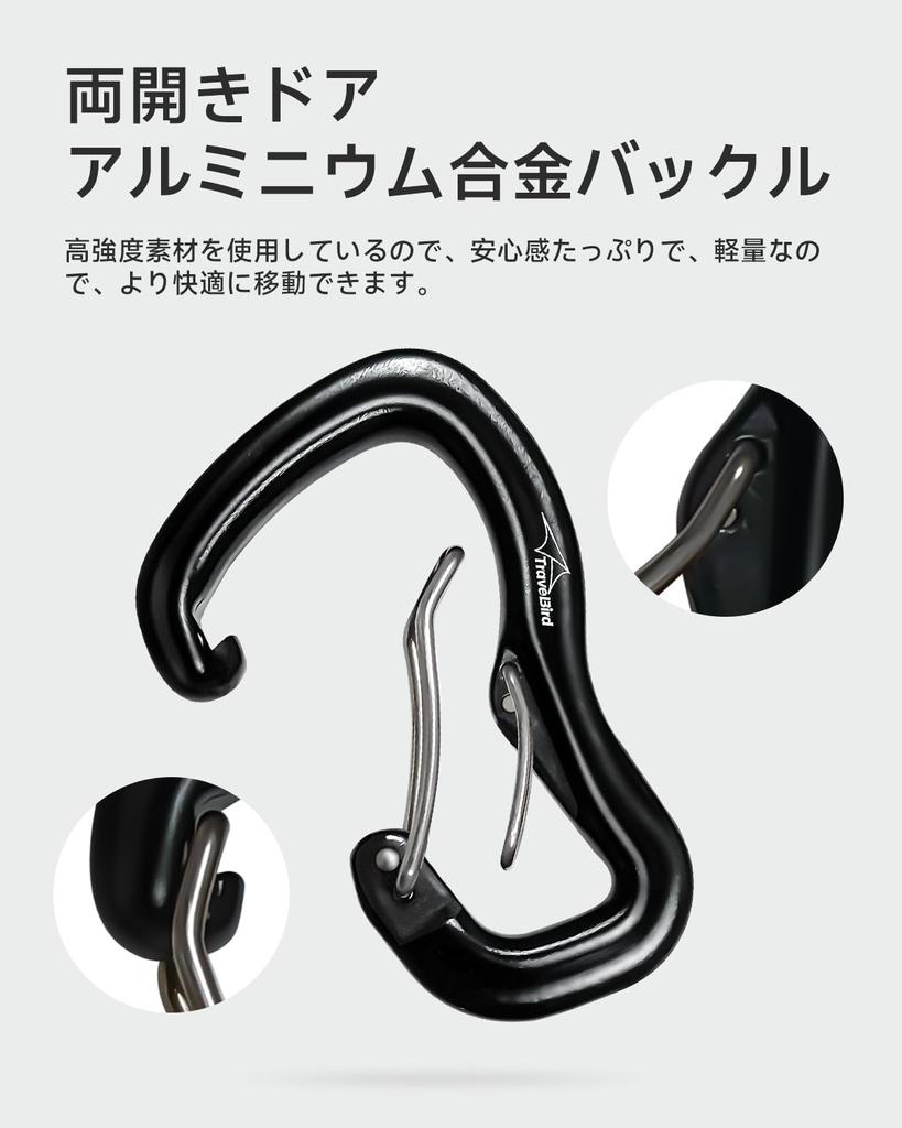 Travel Bird Heavy Duty Carabiner Hook 8KN Ultralight Aluminum Double Door for Dog Keychain Clip Carabiner, D-Ring, Hammock, Camping, Hiking,