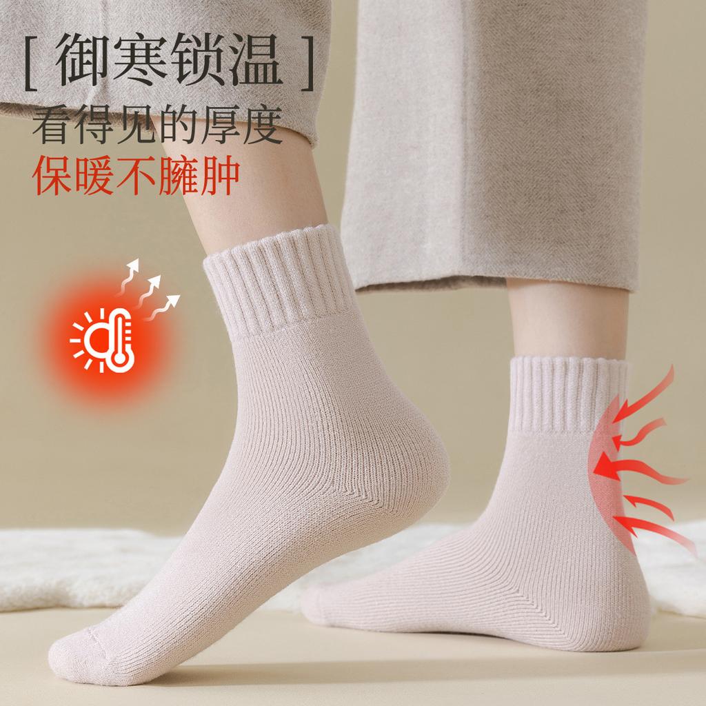 4 Pairs of Thick Plush Socks for Children
