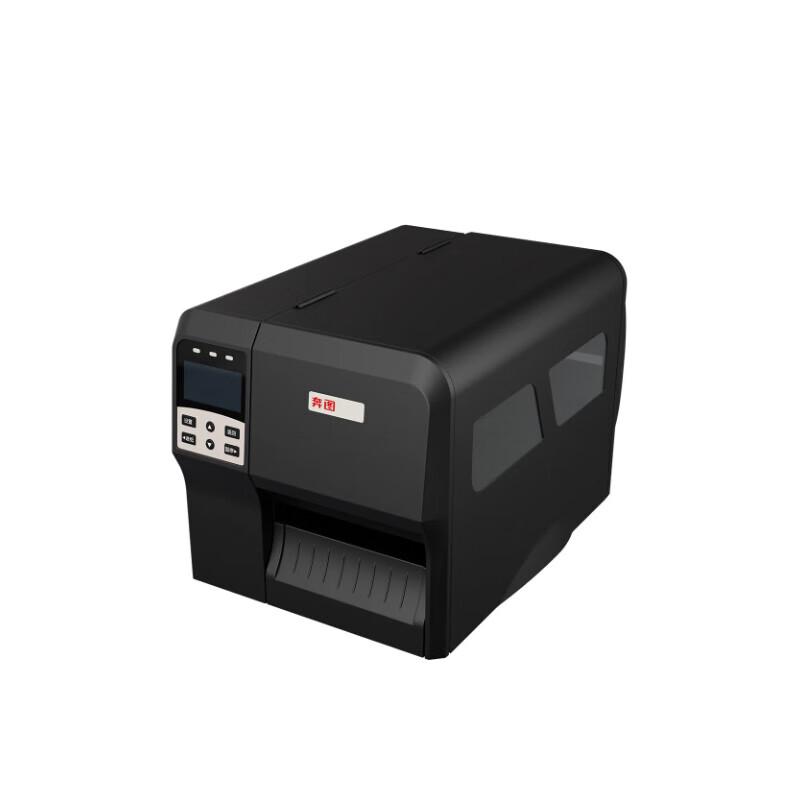 Pantum LT205-CS Thermal Transfer Label Printer CN plug (adapter included)