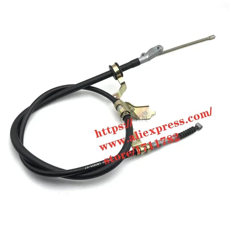 Hand brake Cable For Chery Tiggo/Tiggo 3 Parking Brake Cable T11-3508090/T11-3508100