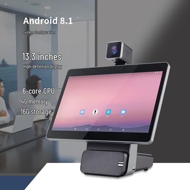 YSX YSX-ZM3 Android All-in-One Video Conferencing System (CN version)