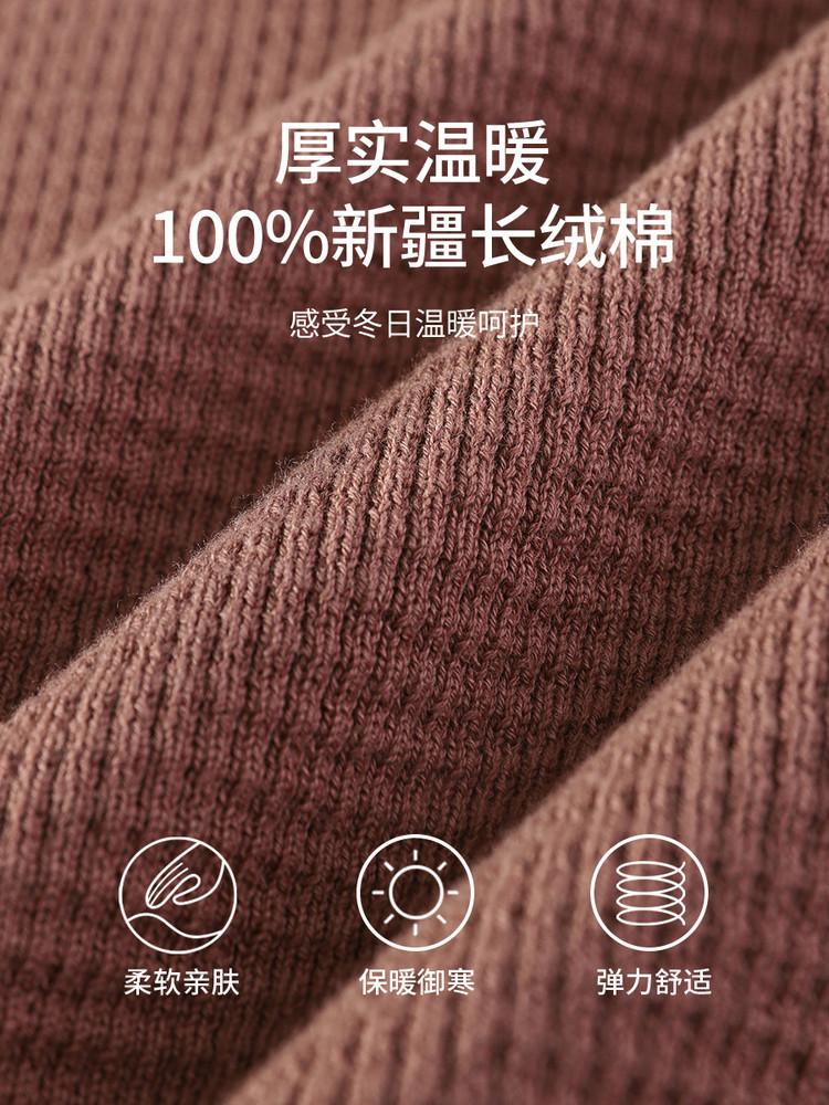 Men's 100% Long Staple Cotton Sweater