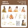 JIAMEI 15pcs Jiangnan Series Kawaii Ancient Style Girl Adhesive Decorative Stickers DIY Scrapbook Aesthetic Stationery Stickers