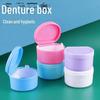 Elderly Portable Invisible Braces and Denture Soaking Storage Box