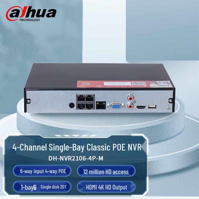 Dahua 4-Channel PoE Network Video Recorder CN plug (adapter included)