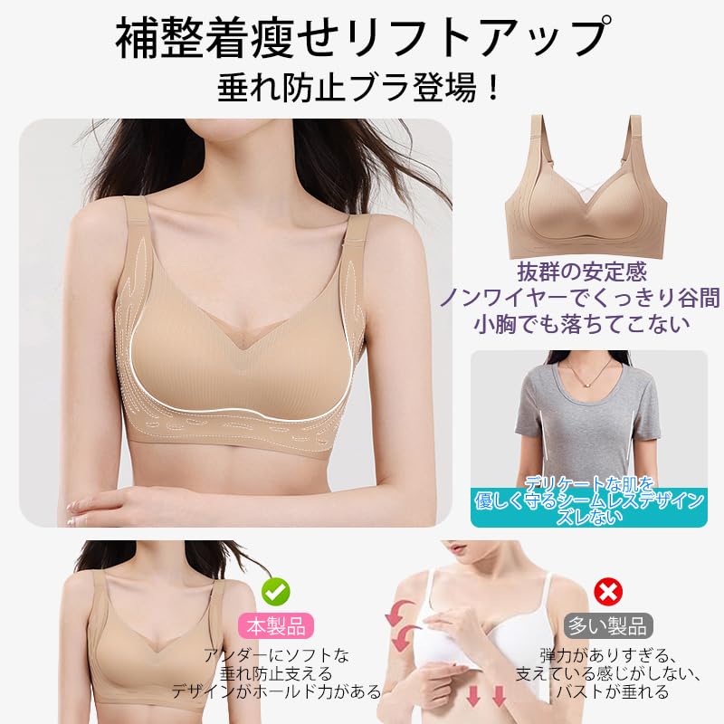 Предотвращение провисания и коррекция бесшовный бесшовный красивые груди крест сетка шея высокая пройма без спортивного декольте ночной дневной и ночной носка L