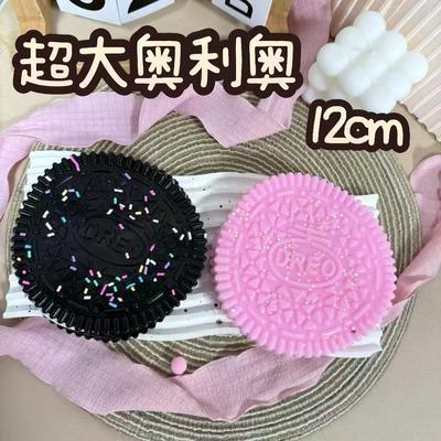 12 см супер большой Oreo Mud Feeling сжимающая игрушка имитация еды декомпрессионная игрушка студенческий подарок полезный инструмент для снижения давления