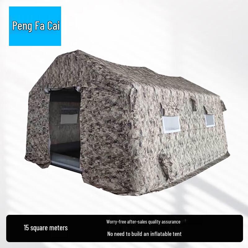 Pengfacai Quick-Setup Inflatable Outdoor Tent