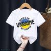 Футболка для мальчиков Милая футболка Украина Украинская футболка Харадзюку Детская футболка Футболка Маленькие мальчики Девочки Унисекс Топ Футболка с коротким рукавом