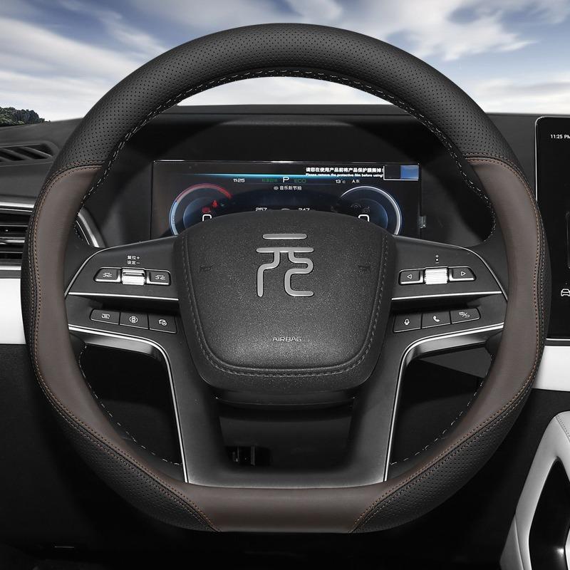 Для BYD Yuan UP Pro 2024 2025 чехол на руль автомобиля противоскользящий износостойкий специальный защитный декоративный аксессуар для салона