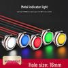 HUNJUN 16 мм Водонепроницаемый металлический светодиодный индикаторный свет