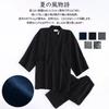 Arcade Jinbei Samue Top and Bottom Solid Color with Wave Cool Summer Japanese Size Black Men's Set, 100% Cotton, Pattern, Material, Lightweight,
