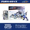 BEASTBOX 52TOYS BEASTDRIVE BD-01 WHEEL RAPTOR Трансформирующаяся игрушка, Преобразуется из Механического Раптора в Спортивный автомобиль, Предварительно окрашена, Высокоподвижная экшен-фигурка